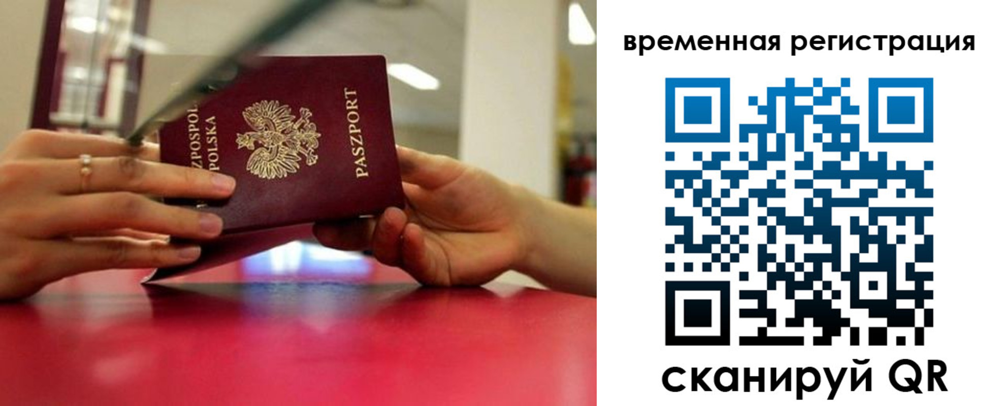 прописка для военкомата в Дагестане