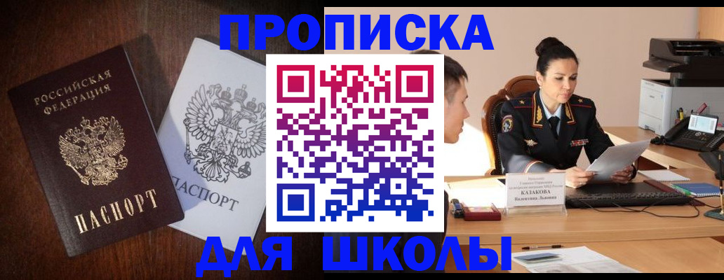 временная регистрация надежно в Дагестане